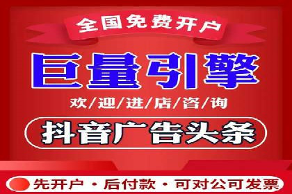 创业公司如何控制推广开户成本案例